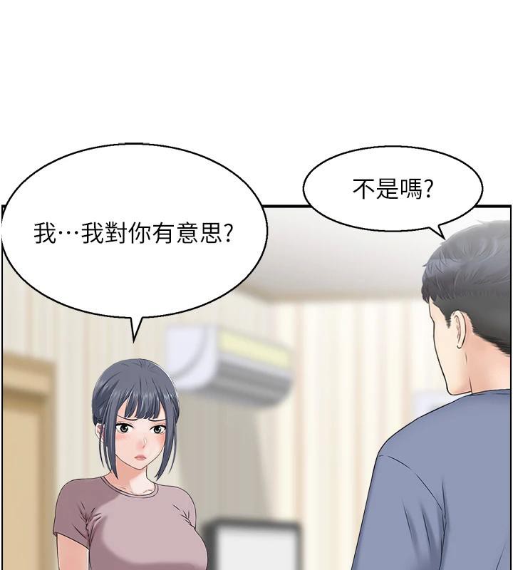 人妻控第36話-佔有阿姨的最後手段
