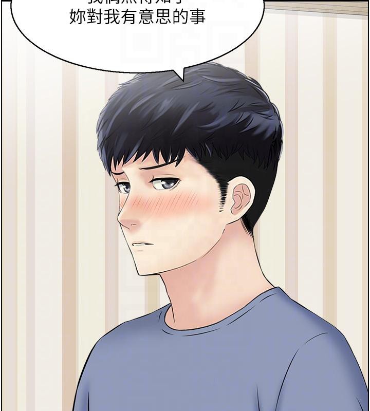 人妻控第36話-佔有阿姨的最後手段