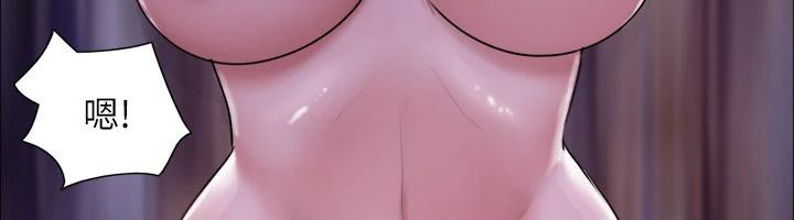 協議換愛(無碼版)第141話-讓我看看你有多厲害…