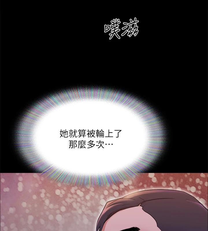 协议换爱(无码版)第141話-讓我看看你有多厲害…