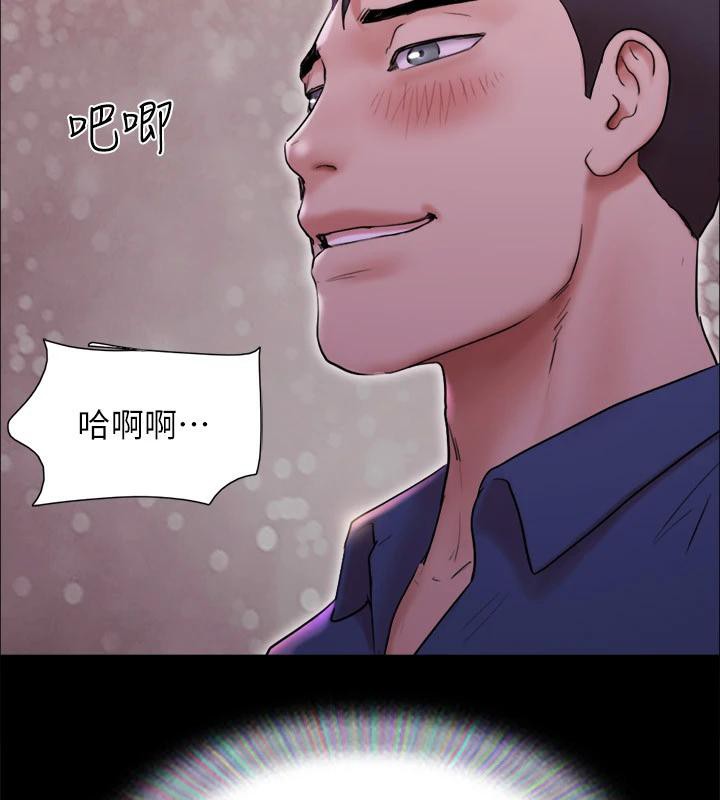 协议换爱(无码版)第141話-讓我看看你有多厲害…