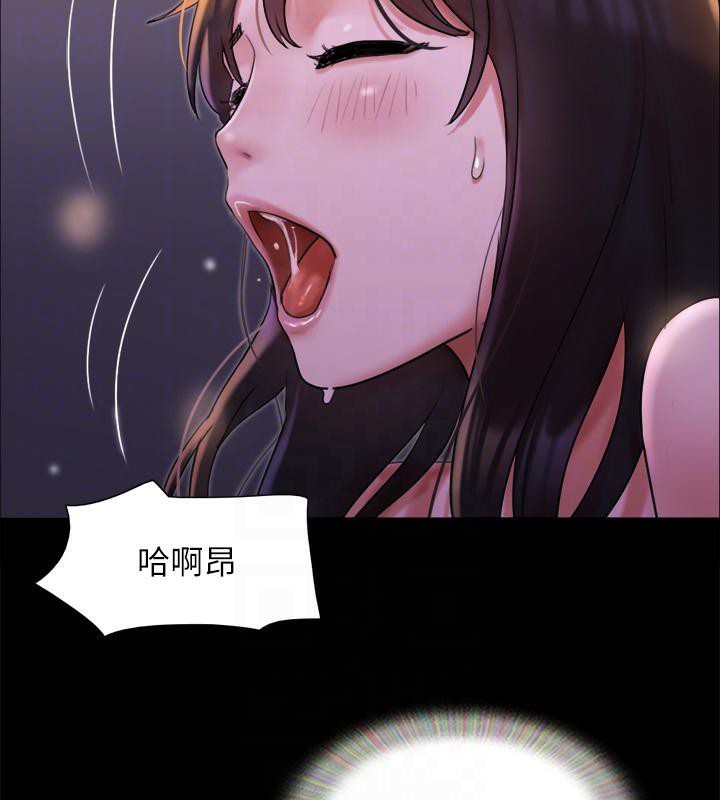 协议换爱(无码版)第141話-讓我看看你有多厲害…