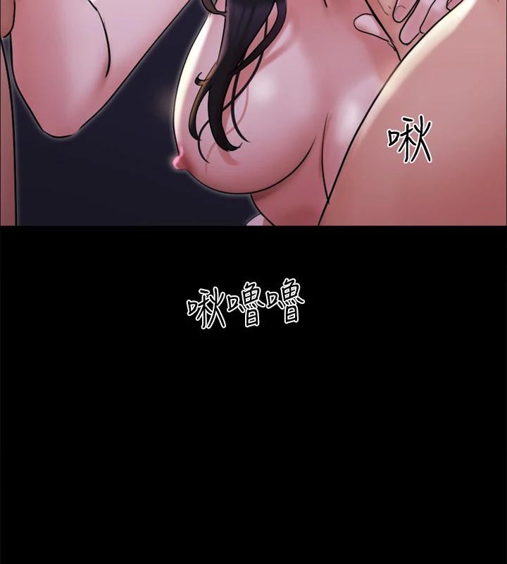 协议换爱(无码版)第141話-讓我看看你有多厲害…