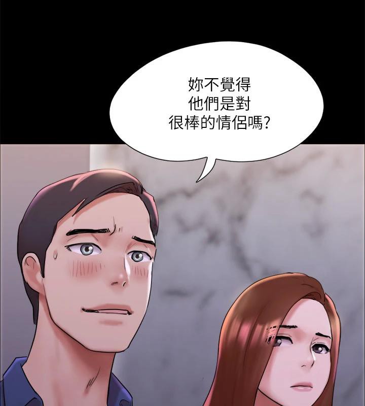 协议换爱(无码版)第141話-讓我看看你有多厲害…