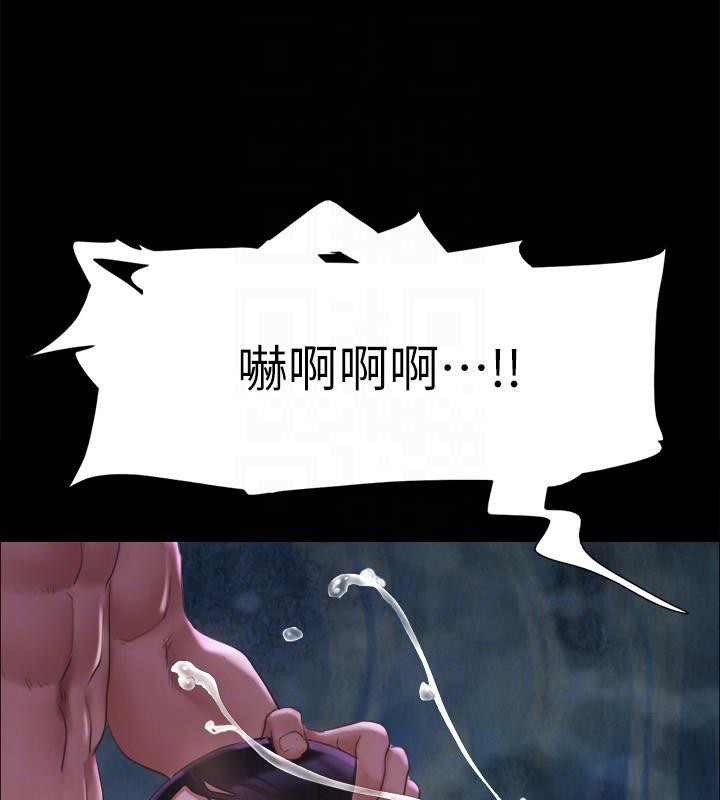 协议换爱(无码版)第141話-讓我看看你有多厲害…