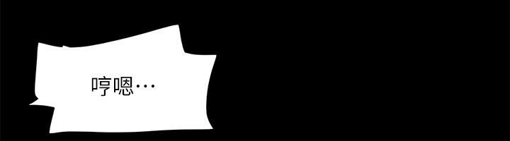 协议换爱(无码版)第141話-讓我看看你有多厲害…