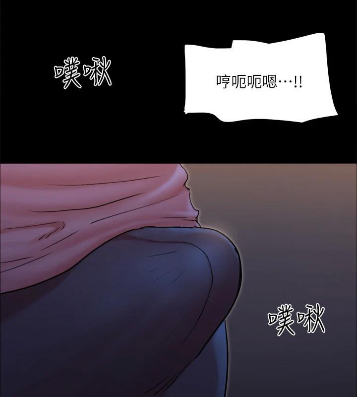 协议换爱(无码版)第141話-讓我看看你有多厲害…