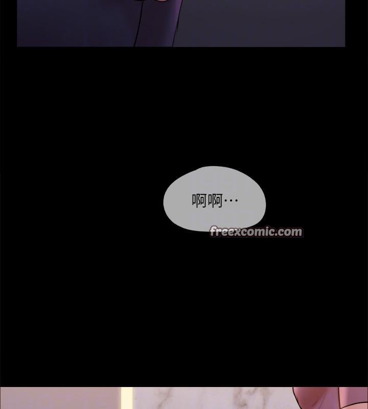 协议换爱(无码版)第141話-讓我看看你有多厲害…