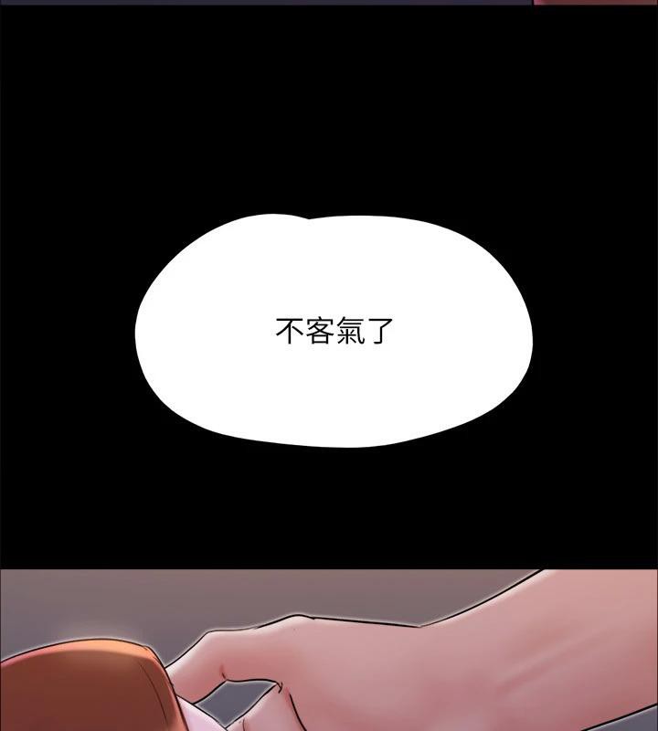 协议换爱(无码版)第141話-讓我看看你有多厲害…