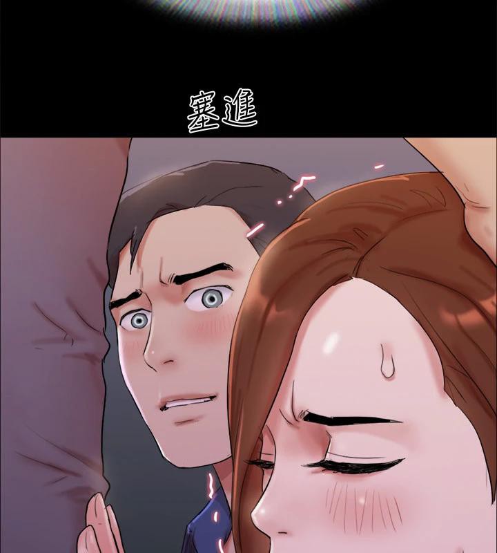 协议换爱(无码版)第141話-讓我看看你有多厲害…