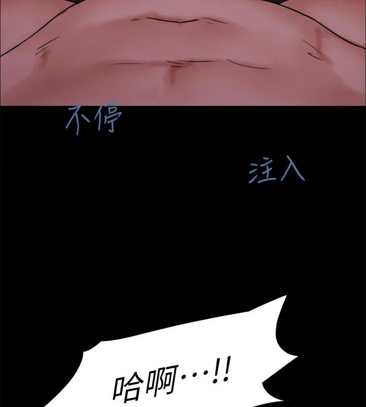 协议换爱(无码版)第141話-讓我看看你有多厲害…