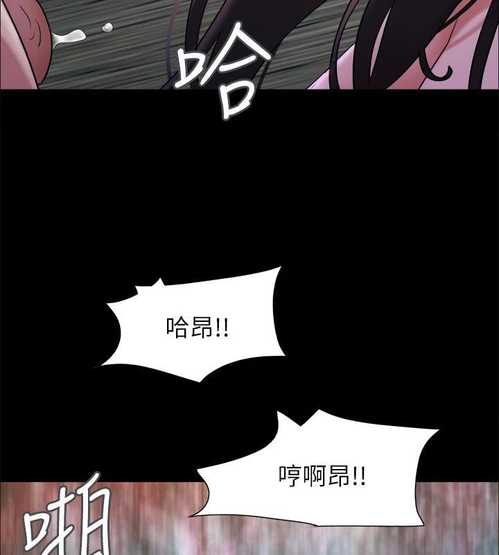 協議換愛(無碼版)第141話-讓我看看你有多厲害…