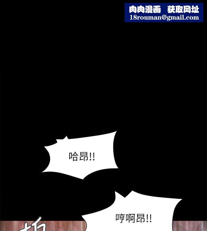 协议换爱(无码版)第142話-單純又淫蕩的完美人選