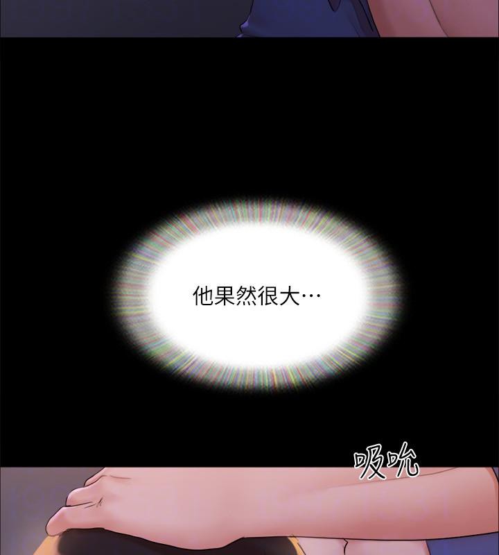 协议换爱(无码版)第142話-單純又淫蕩的完美人選