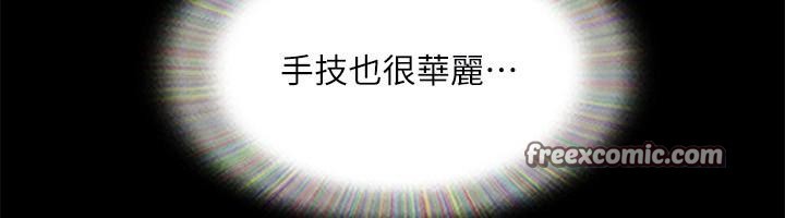 协议换爱(无码版)第142話-單純又淫蕩的完美人選