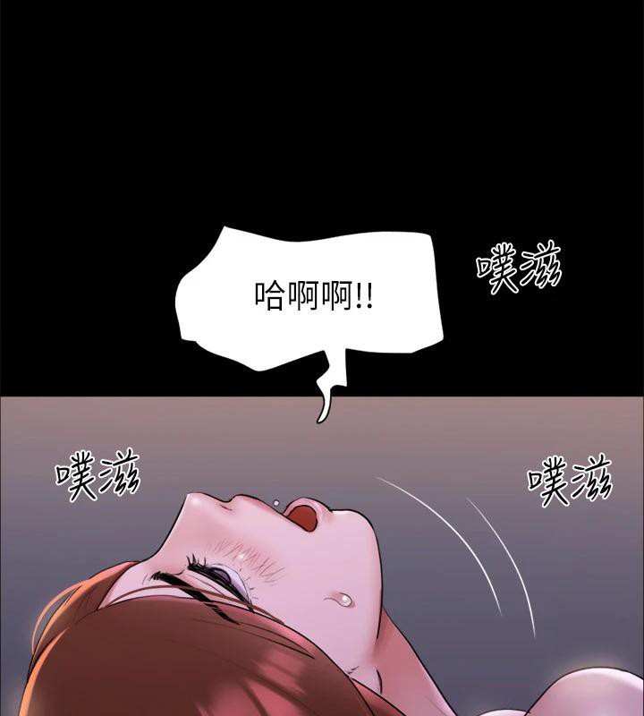 协议换爱(无码版)第142話-單純又淫蕩的完美人選