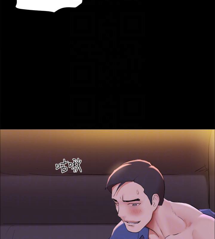 协议换爱(无码版)第142話-單純又淫蕩的完美人選