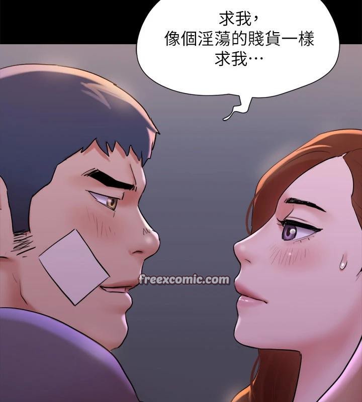 协议换爱(无码版)第142話-單純又淫蕩的完美人選