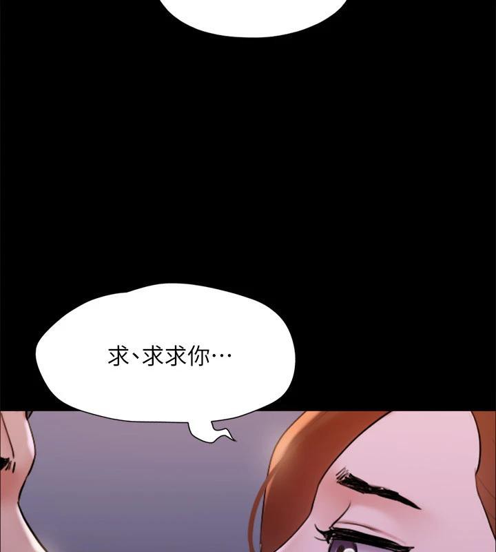 协议换爱(无码版)第142話-單純又淫蕩的完美人選