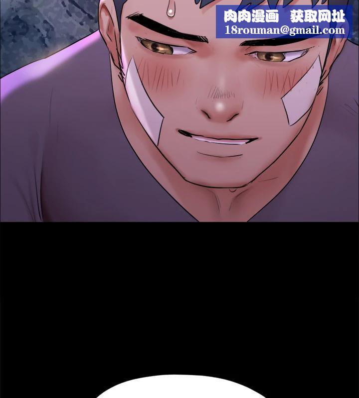 协议换爱(无码版)第142話-單純又淫蕩的完美人選