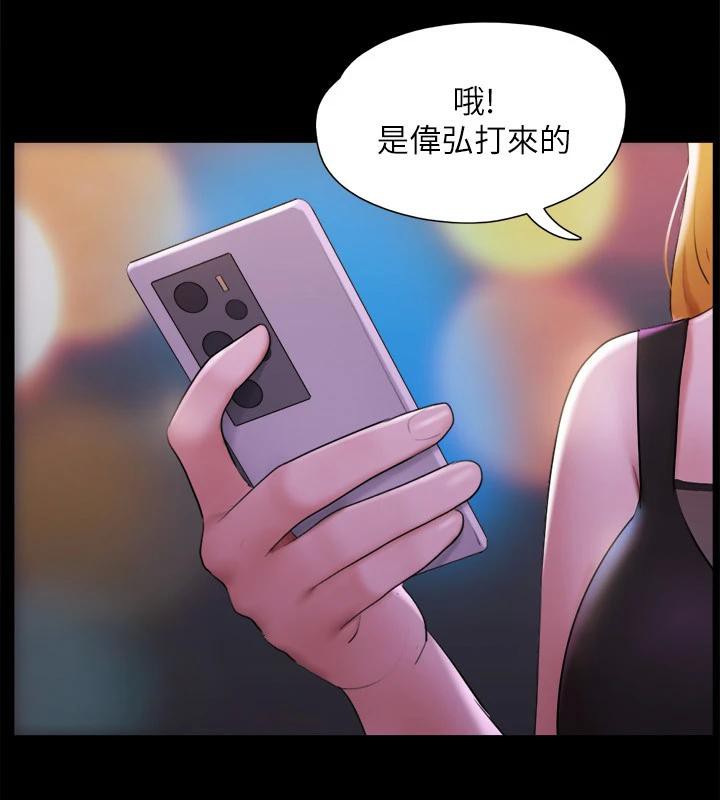 协议换爱(无码版)第142話-單純又淫蕩的完美人選