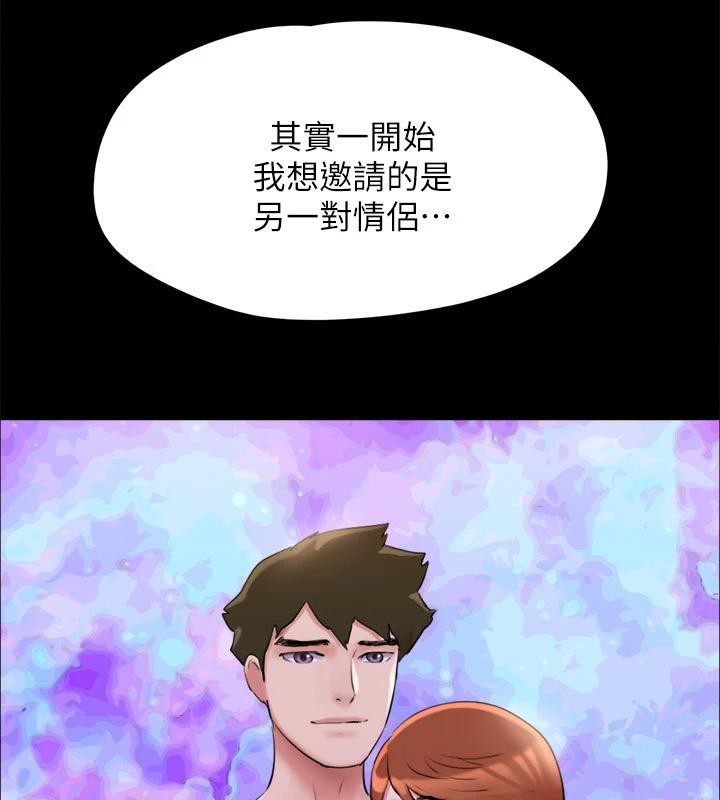 协议换爱(无码版)第142話-單純又淫蕩的完美人選