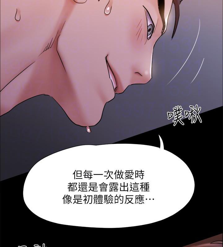 协议换爱(无码版)第142話-單純又淫蕩的完美人選