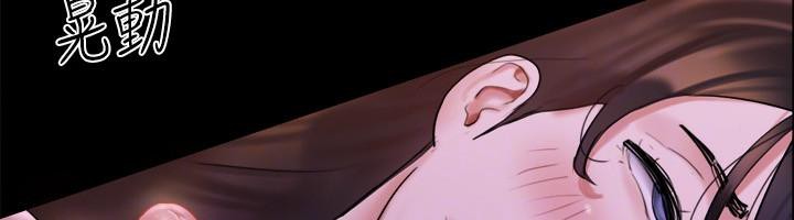 协议换爱(无码版)第142話-單純又淫蕩的完美人選