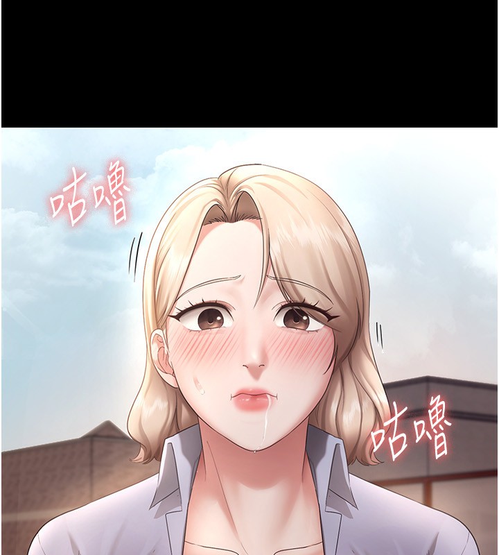 老闆娘的诱惑第41話-在頂樓上求愛