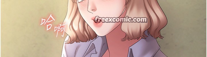 老闆娘的诱惑第41話-在頂樓上求愛