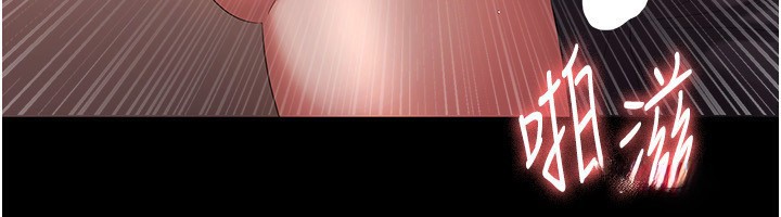 老闆娘的诱惑第41話-在頂樓上求愛