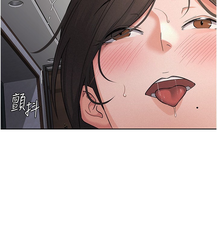 税金女友第26話-母豬的敗北宣言