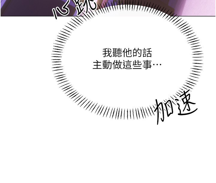 性运刮刮乐第46話-在婚紗照前偷情