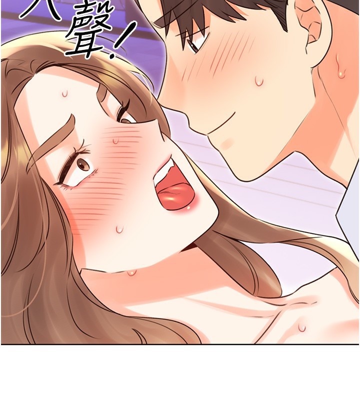 性運刮刮樂第46話-在婚紗照前偷情