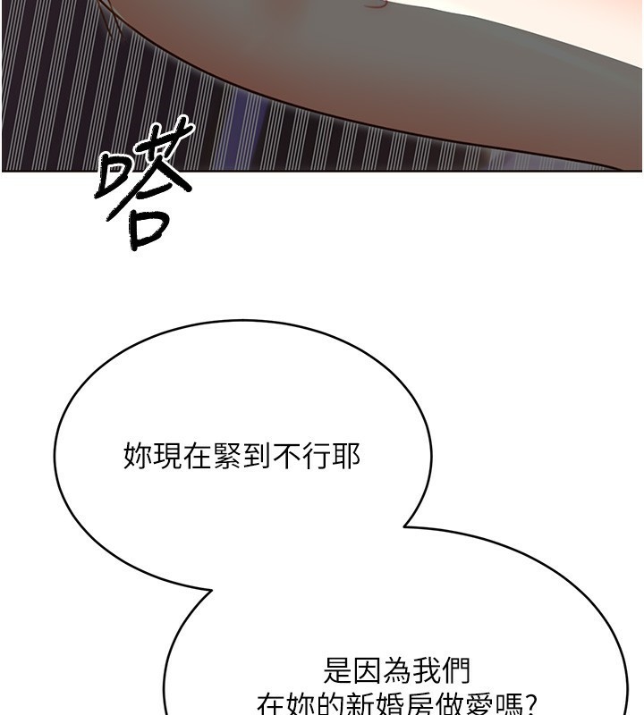 性运刮刮乐第46話-在婚紗照前偷情