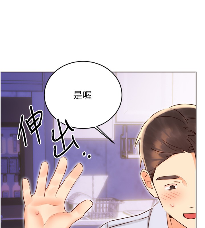 性运刮刮乐第46話-在婚紗照前偷情