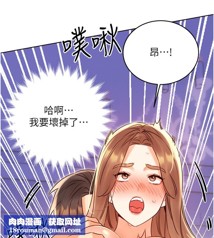 性运刮刮乐第46話-在婚紗照前偷情