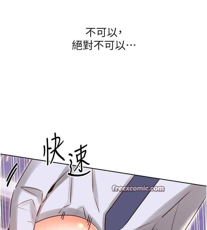 性运刮刮乐第46話-在婚紗照前偷情