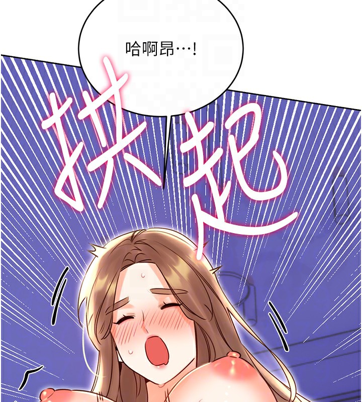 性运刮刮乐第46話-在婚紗照前偷情
