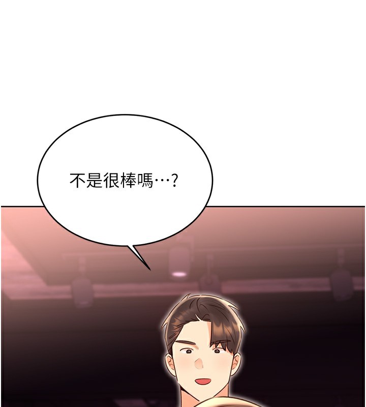 性运刮刮乐第46話-在婚紗照前偷情