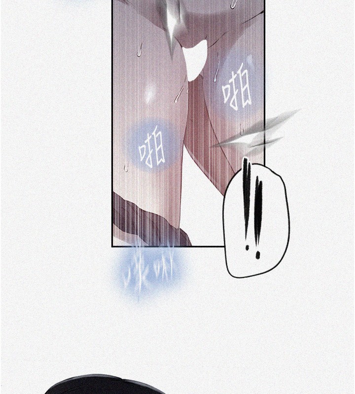 秘密教学第256話-我居然和兒子的朋友…