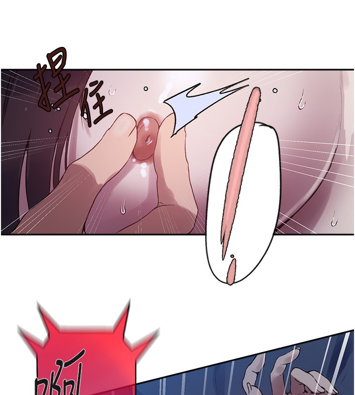 秘密教学第256話-我居然和兒子的朋友…