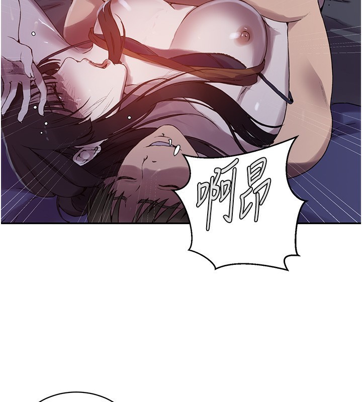 秘密教学第256話-我居然和兒子的朋友…