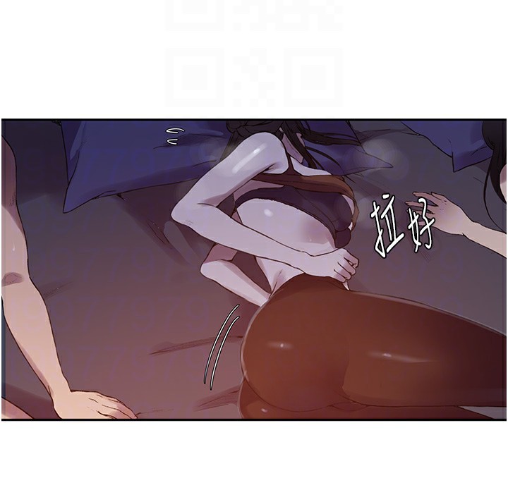 秘密教学第256話-我居然和兒子的朋友…