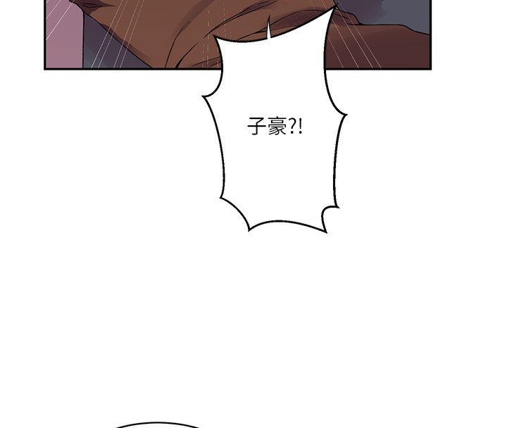 秘密教学第256話-我居然和兒子的朋友…