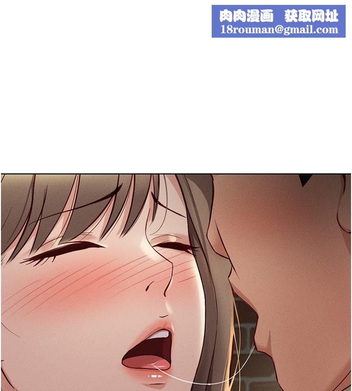 鲁蛇社畜的金手指第8話-第一次給我沒關係嗎?