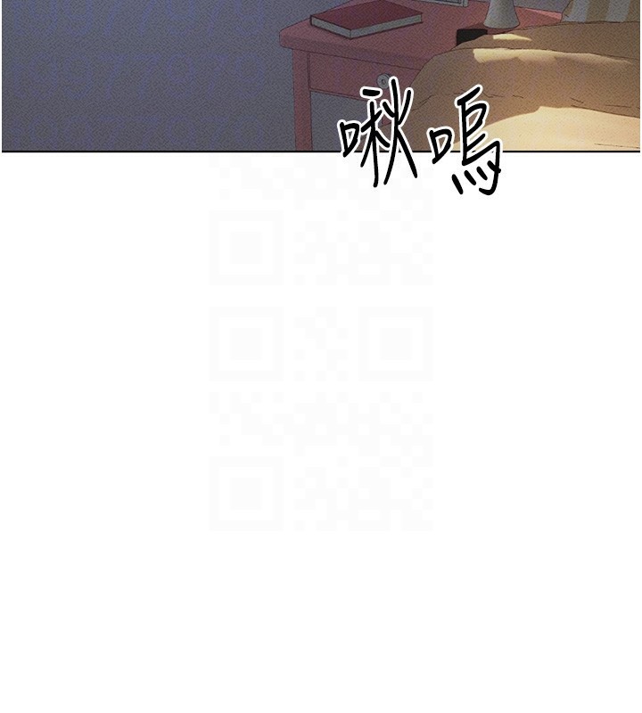 鲁蛇社畜的金手指第8話-第一次給我沒關係嗎?