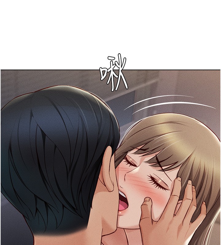 鲁蛇社畜的金手指第8話-第一次給我沒關係嗎?