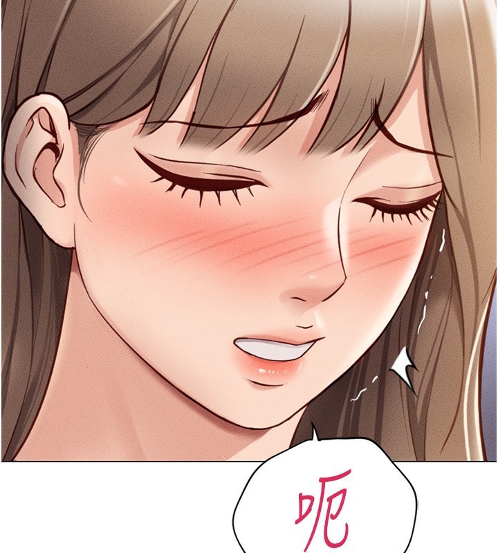 魯蛇社畜的金手指第8話-第一次給我沒關係嗎?