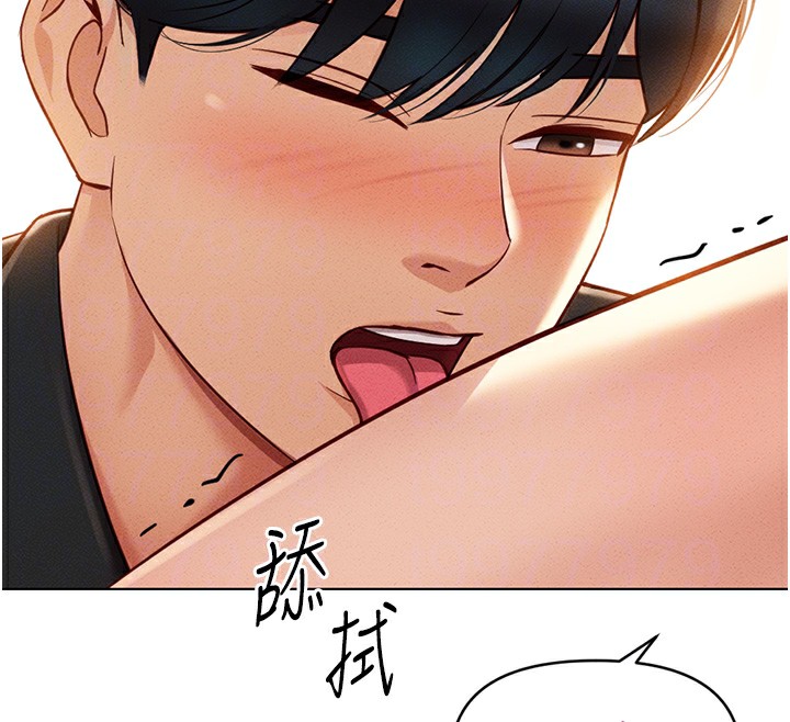 鲁蛇社畜的金手指第8話-第一次給我沒關係嗎?